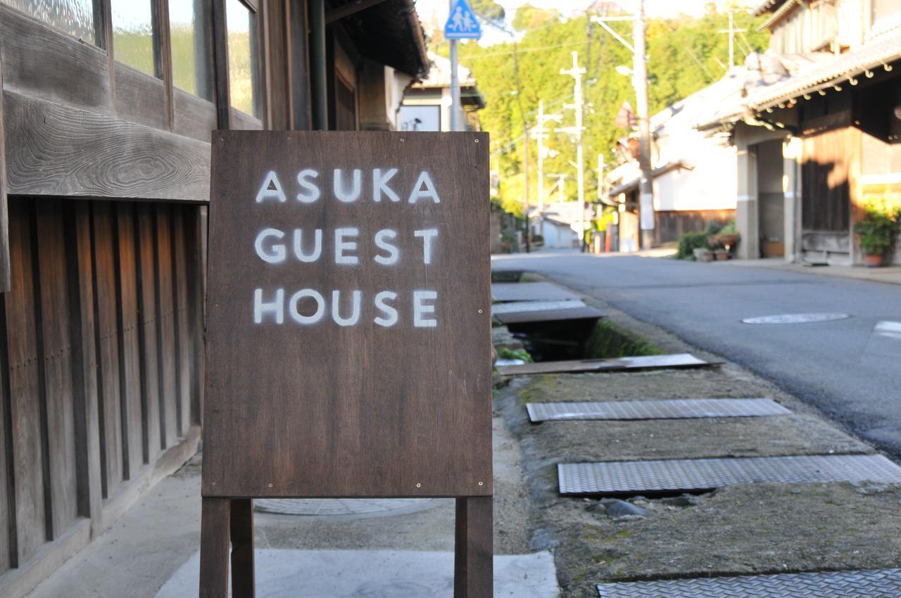 Asuka Guest House Zewnętrze zdjęcie